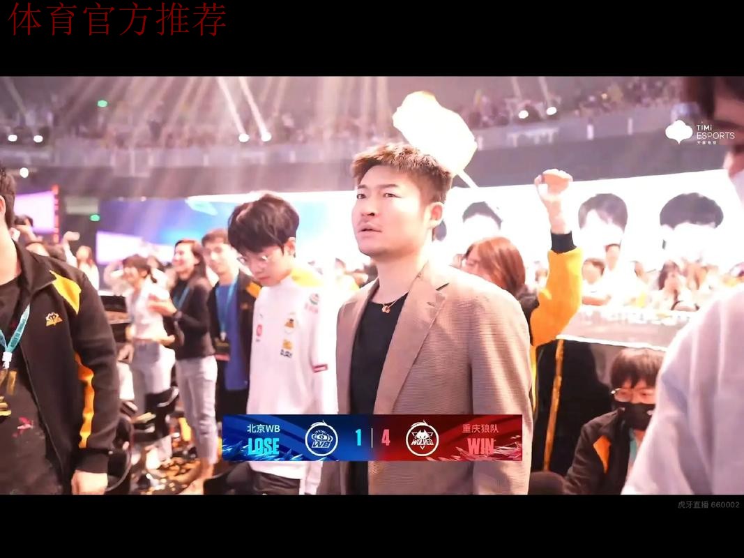 【直播】Fly在AG直播：过几天狼队会叫人来帮拍视频，狼队菲姐帮了很多